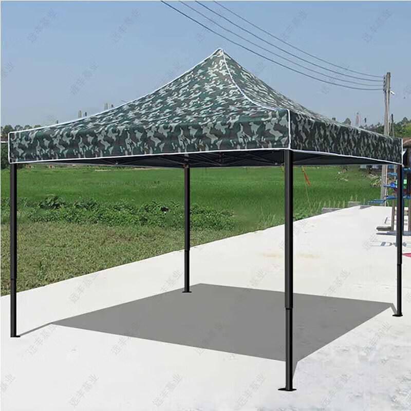 Outdoor Camouflage Retractable Multi-purpose Canopy