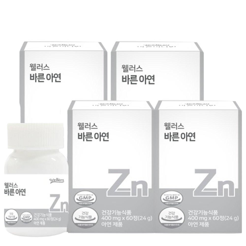 Wellers Zinc Immune Care 4 pcs 60 tablets