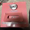 [USED] BANDAI Demonization progress ver. Nezuko Kamado C Prize