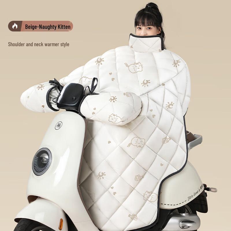 Electric Scooter Winter Windproof Leg Cover