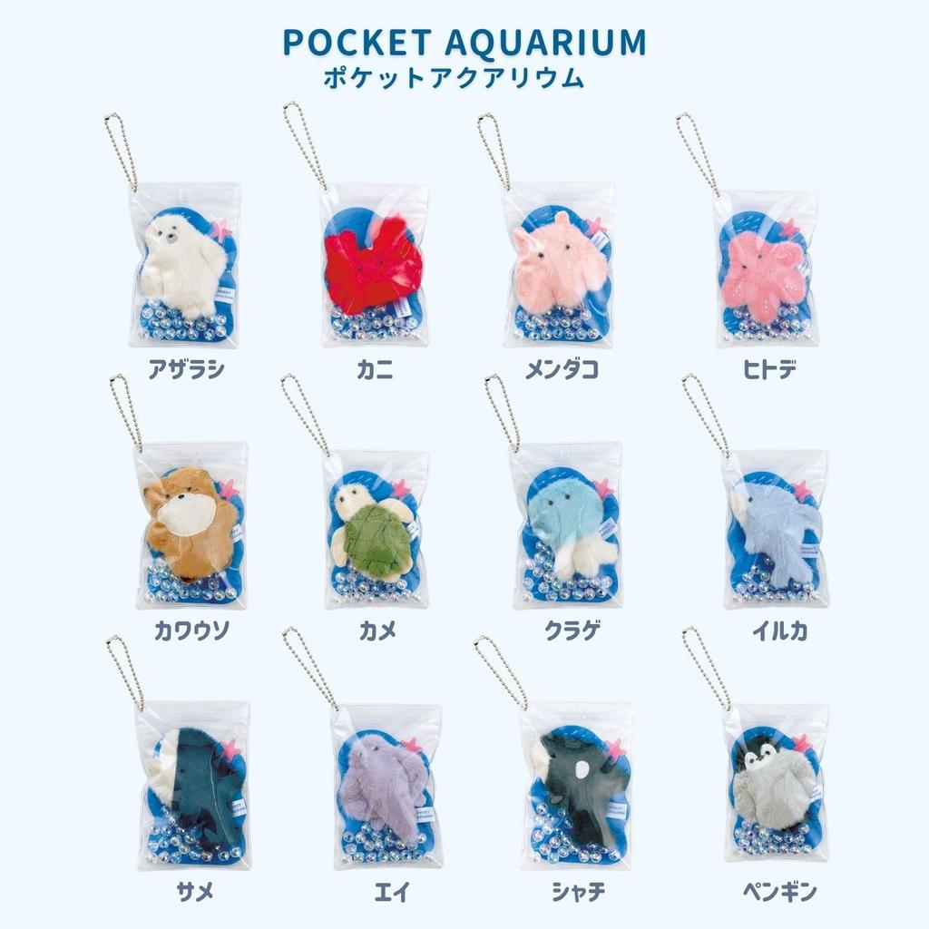 Livheart Mascot Charm Pocket Aquarium Jellyfish Cute Oshikatsu Aquarium Sea 47902-61
