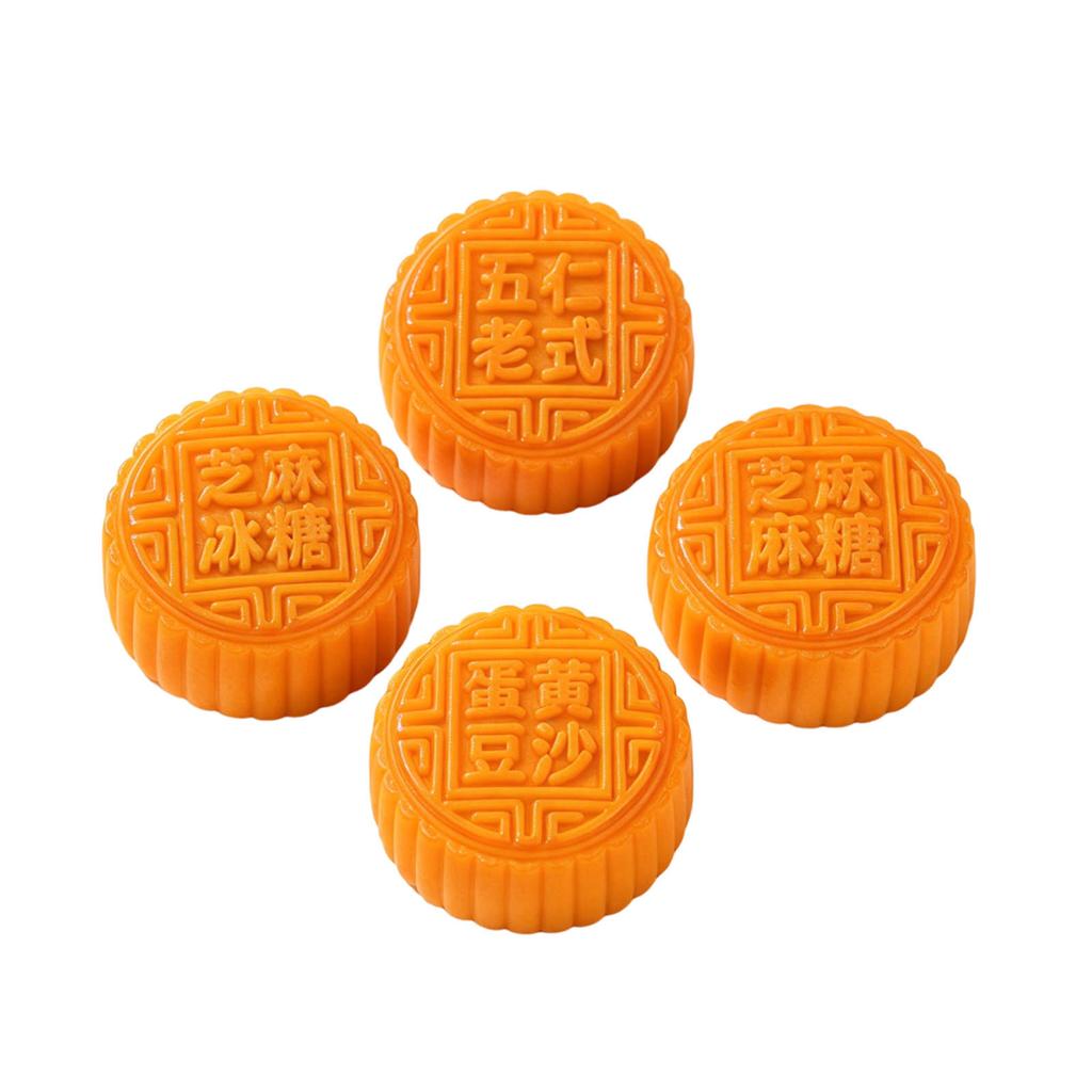 Simulated Mooncake Toy, Flour Filled, 4 Text Designs Randomly Shipped