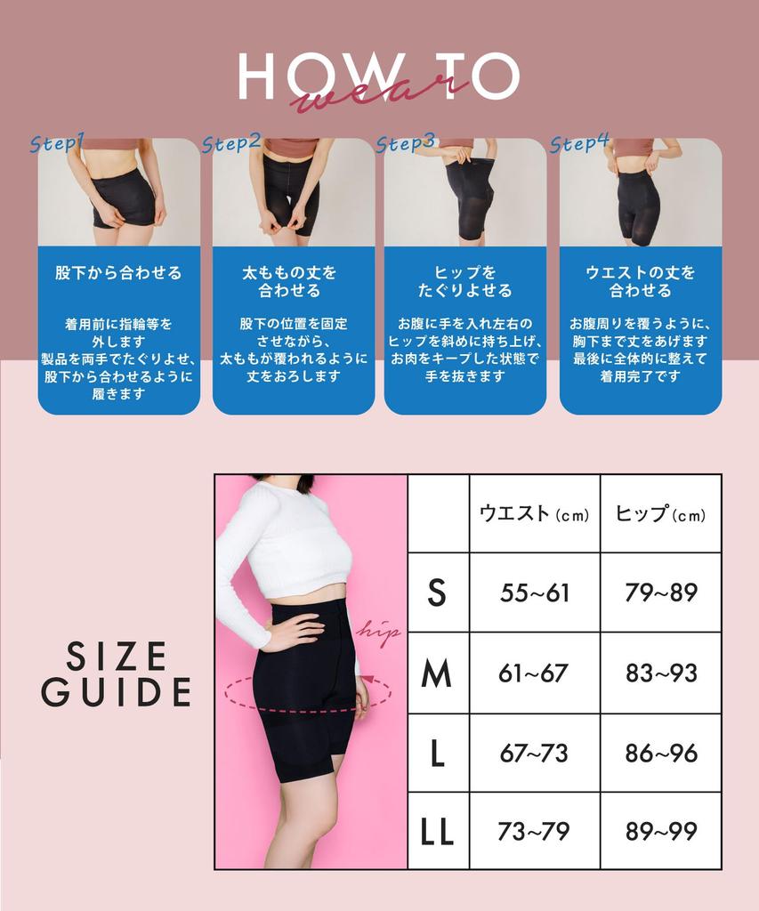 Belmis Slim Girdle for Pelvic Strong Summer Natural Women, Support, Compression, Girdle, Straight, Wave,