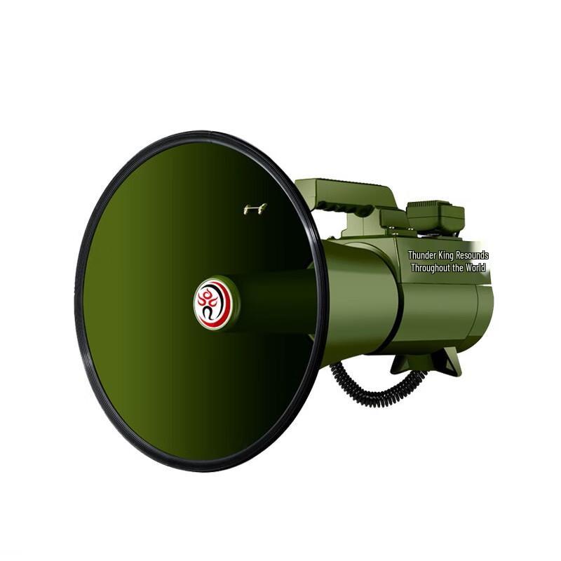 CR-90 75W Military Green Rechargeable Recording Megaphone CN plug (adapter included)