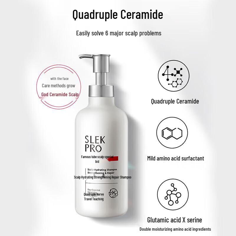 Suley Hydrating Strengthening Repair Shampoo 700ml