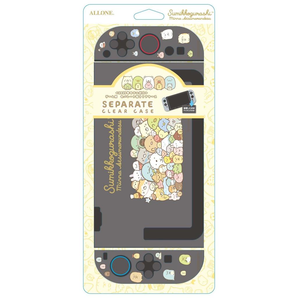 Allone Sumikko Gurashi Separate Clear Case for Compatible with Switch Easy Protects from Scratches and Charging While High Favorite Character Gaming,