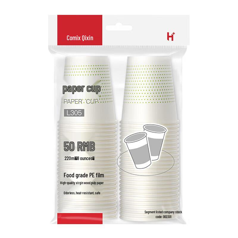 COMIX L305 Disposable Thickened Paper Cups 220ml (8oz)