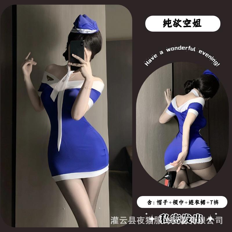 One-word shoulder pure erotic underwear sexy babes avoid the temptation of flight attendant police uniform suit female slim uniform