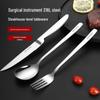 Meichu 3-Piece 316L Stainless Steel Cutlery Set