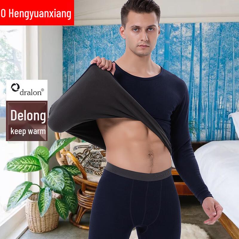 Hengyuanxiang De Velvet Fleece-Lined Thermal Underwear Set