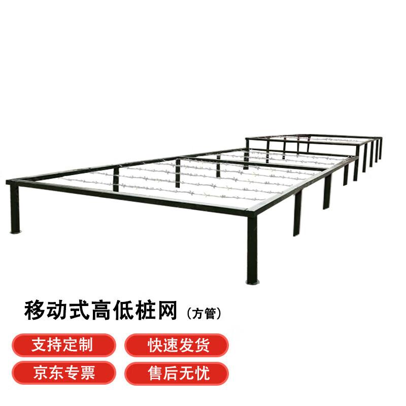 

Fudecheng High-Low Obstacle Course Training Set