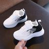 Unisex Kids Running Shoes with Color Block Knit Upper for Spring and Fall