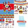 Party Ryans World Decoration Tableware Paper Cup Plate Banners Kids Birthday