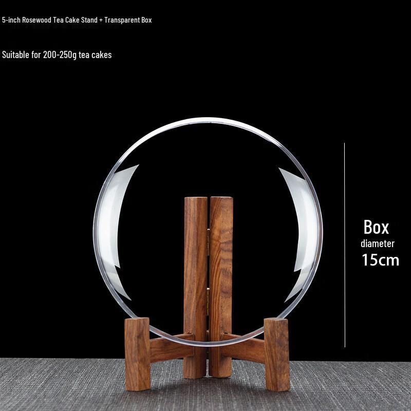 Transparent Pu er Tea Cake Storage & Display Box