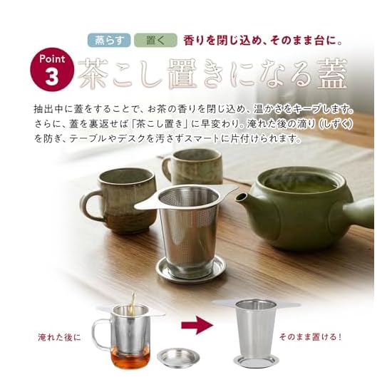 Asdays Tea Infuser, Tea Strainer, Tea Mesh Strainer, Stainless Steel, Ultra-Fine Mesh, with Lid