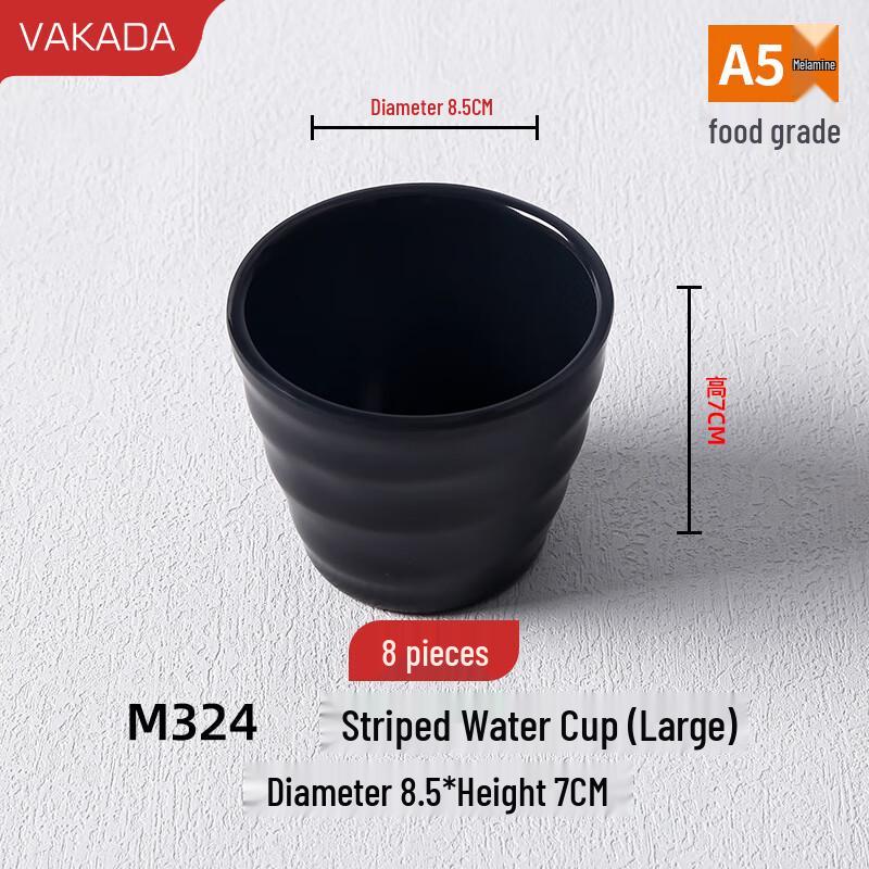 VAKADA Melamine Multi-Purpose Cups (8-Pack)