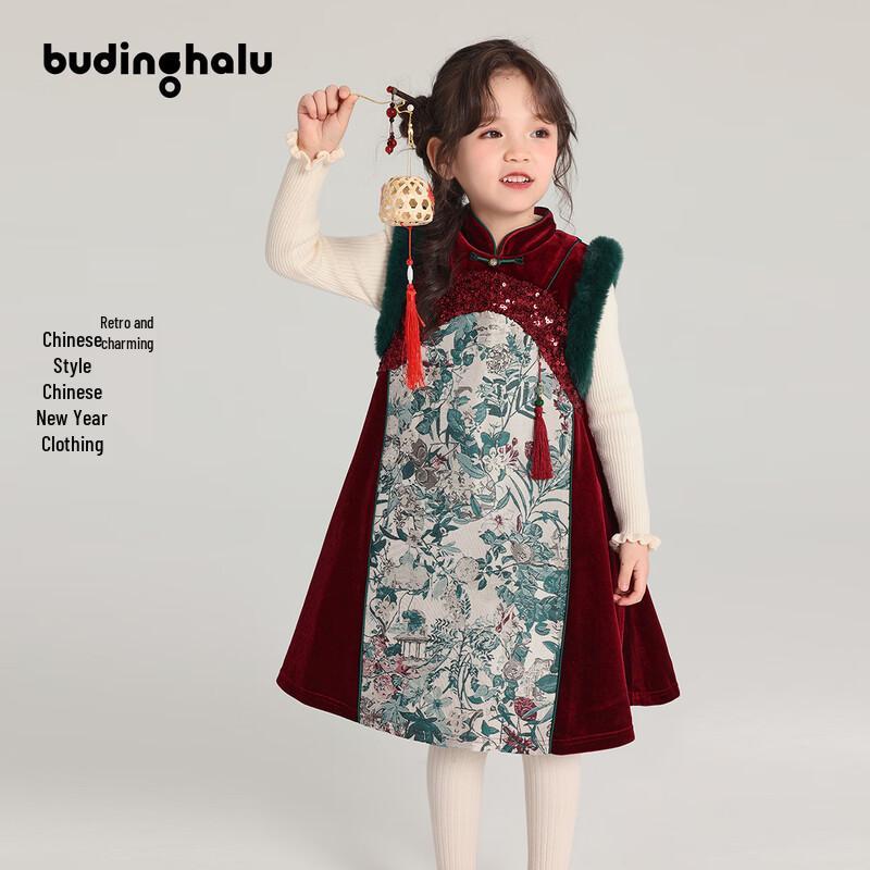 Pudding Haru Girls  New Chinese Style Embroidered Winter Dress 140