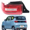 Wuling Hongguang MINI Rear Tail & Brake Light Assembly