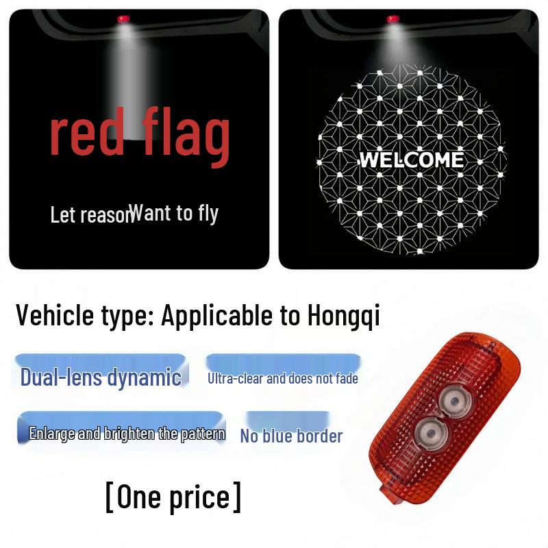 Hongqi H5/H6 Dynamic Door Welcome Lights (2023-2025) with Gradient Projection