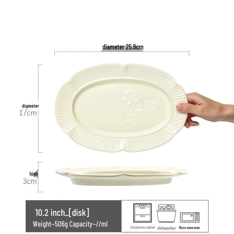 Abay Embossed Ceramic Fish Plates (Set of 2)