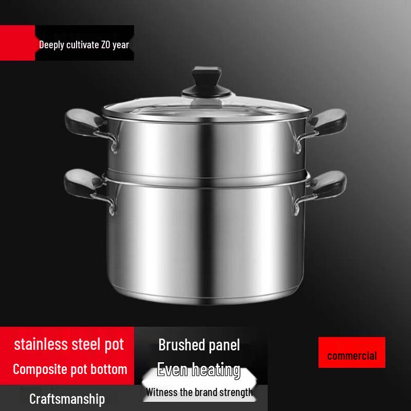 SuLe 304 Stainless Steel Double-Layer Steamer & Soup Pot