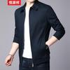 Hengyuanxiang Men's Pure Cotton Business Casual Jacket