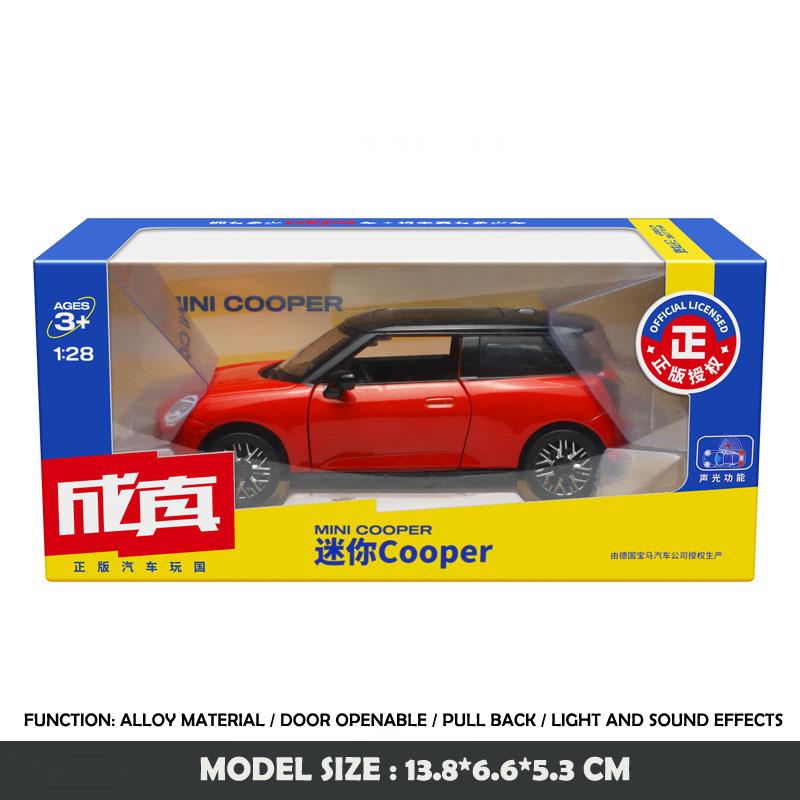 Simulation 1/28 Scale BMW Mini Cooper Alloy Car Model with Sound Light Children Boy Diecast Toy Vehicle Collection Miniature