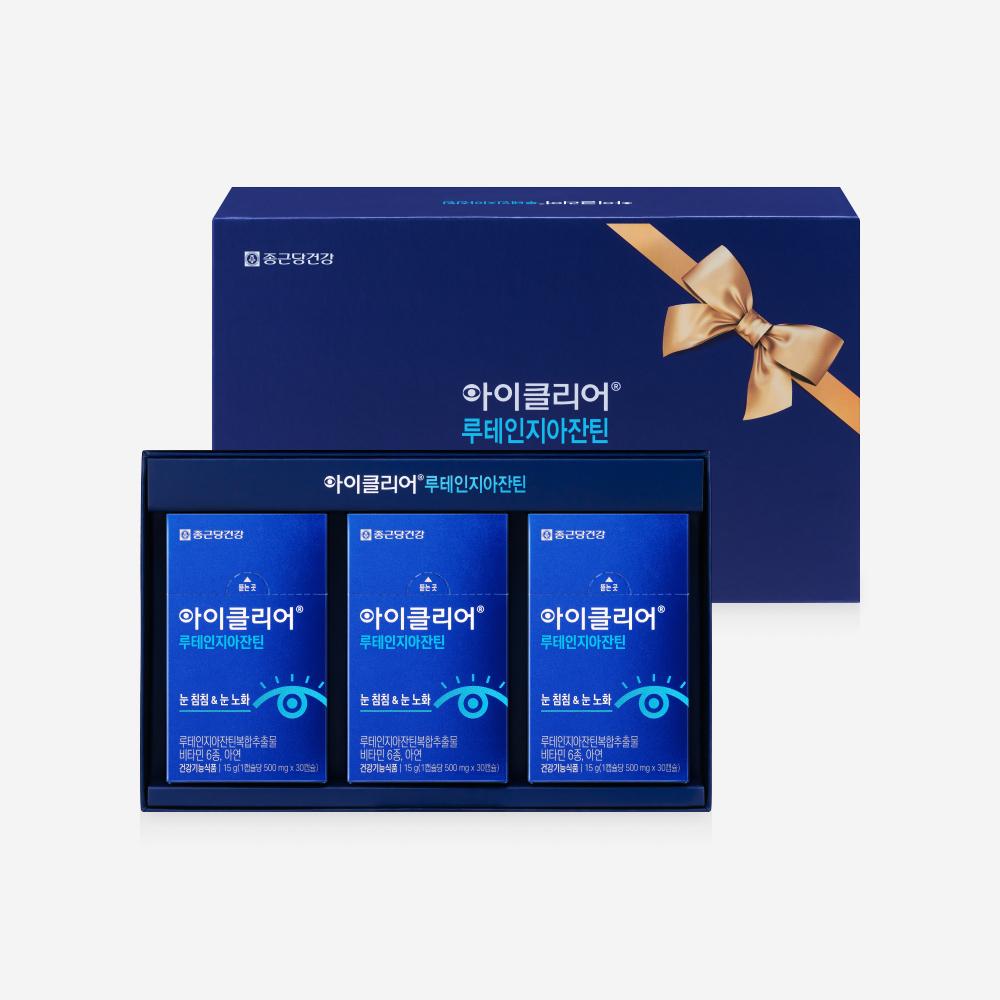 iClear Lutein Zeaxanthin Gift Set 1 Set (90-day supply)