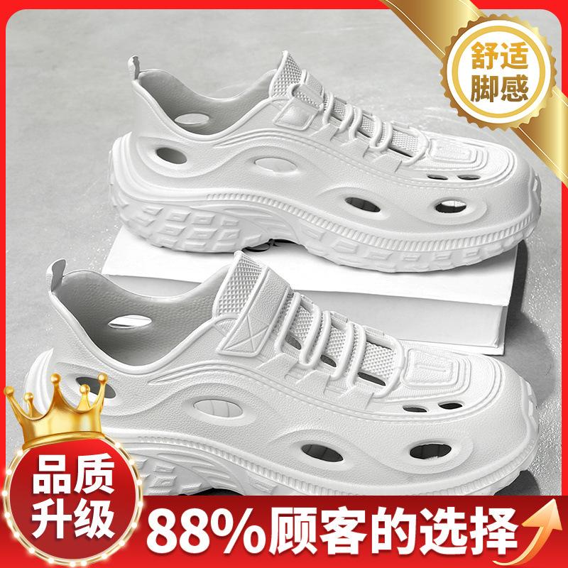 Hole Shoes Men's New 2025 Summer Casual Breathable Light Stepping On Shit Outdoor River Wading Beach Sandals