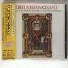 CD SAINT-PIERRE DE SOLESME ABBEY CHOIR - Gregorian Chant  KICC131 King Japan Classical Used