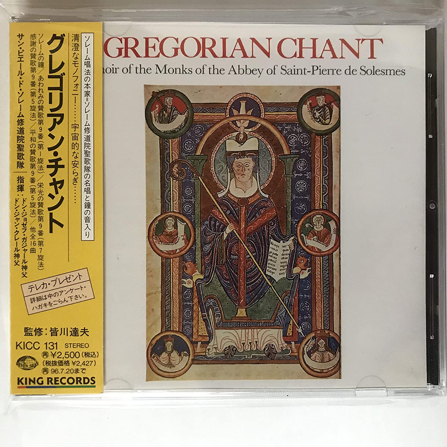 

CD SAINT-PIERRE DE SOLESME ABBEY CHOIR - Gregorian Chant KICC131 King Japan Classical Used