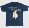 Unisex Shirt Cotton Oversize Large Size Paramore Running Out Of Time T