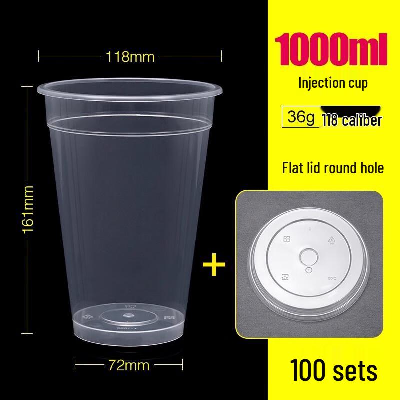 ShengBiLai 1000ml Disposable Frosted Plastic Milk Tea Cups with Flat Lids