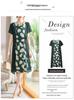 Elegant Summer Dress for Middle-aged Women - 2026 Fashion Patchwork Skirt