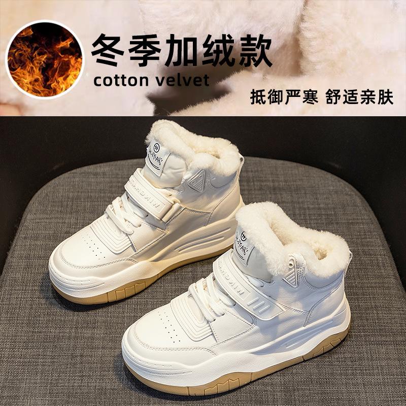 Women's Cotton Shoes Women's Warm Super Fire Snow Cotton Winter New Velvet Casual Sports Shoes