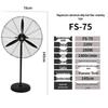 High Power Industrial Electric Floor Fan with Large Air Volume and Mechanical Oscillation, Wall-Mountable.