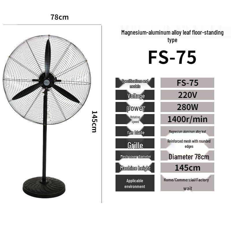 High Power Industrial Electric Floor Fan with Large Air Volume and Mechanical Oscillation, Wall-Mountable.
