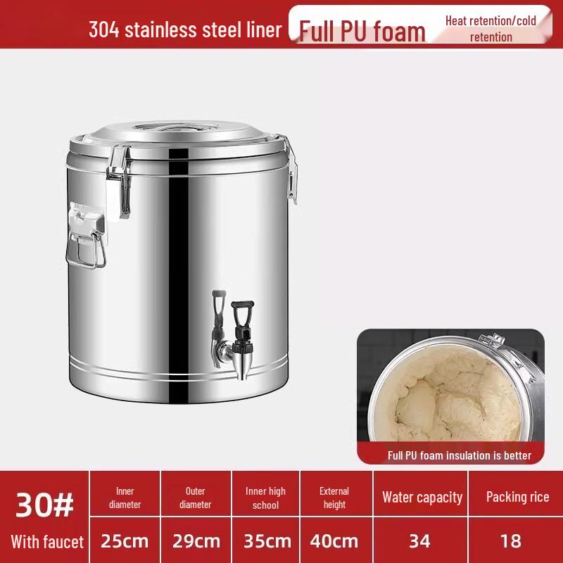 Lainuo 304 Stainless Steel Commercial Insulated Food Bucket 6790₽