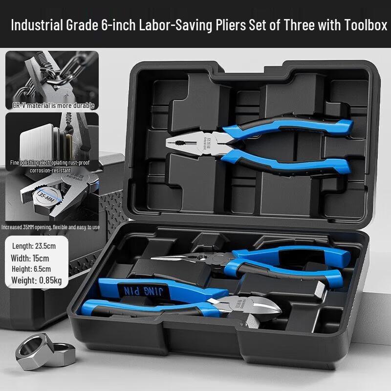 Oulaide 6-inch 3-Piece Pliers Set with Toolbox CN plug (adapter included)