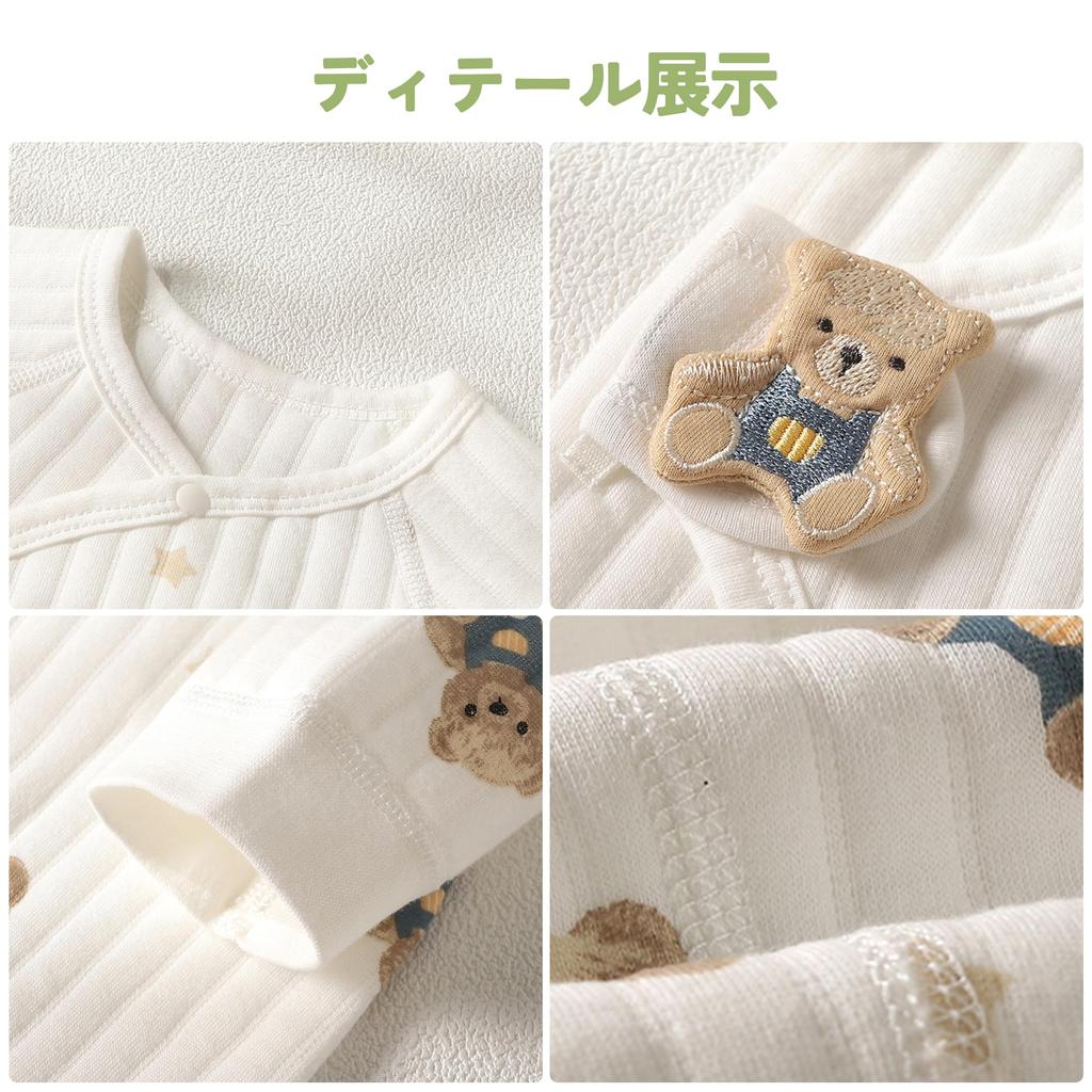 Baby newborn long baby front birth birth 66 [Miipat] clothes, clothes, sleeves, rompers, girls, boys, clothes, coveralls, opening, cute, all-over