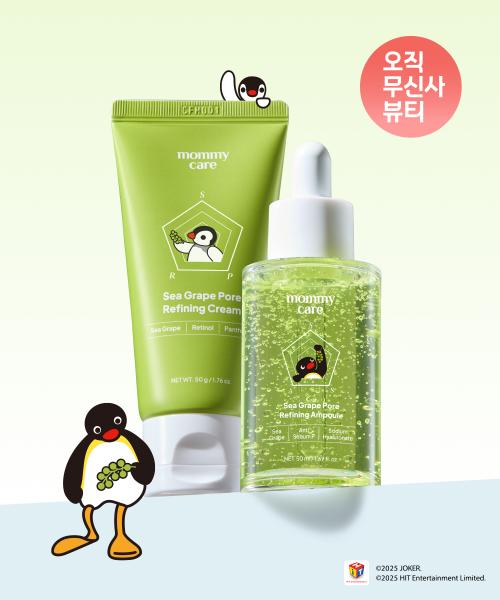 Mamie Care Pingu Collaboration Sea Grape Pore Ampoule & Hydrating Cream Special Set (50ml+50ml) NONE