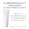 Musee Cosme Body Scrub 280g Body Care