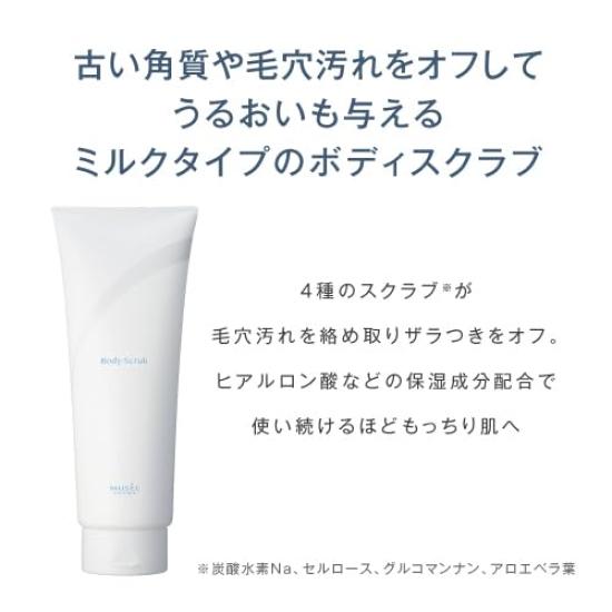 Musee Cosme Body Scrub 280g Body Care