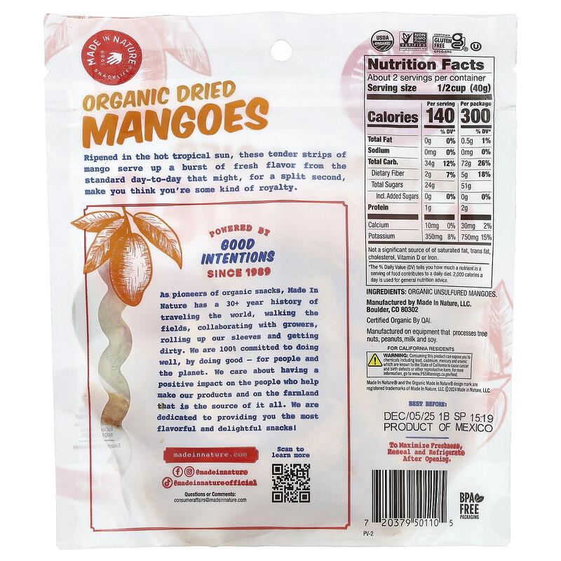 Organic Dried Mangoes, 3 Oz (85 G)