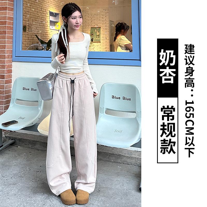 Sports and Leisure Banana Pants Women's Autumn New Elastic Waist Thin Loose Wide-leg Pants Versatile Straight Mopping Pants