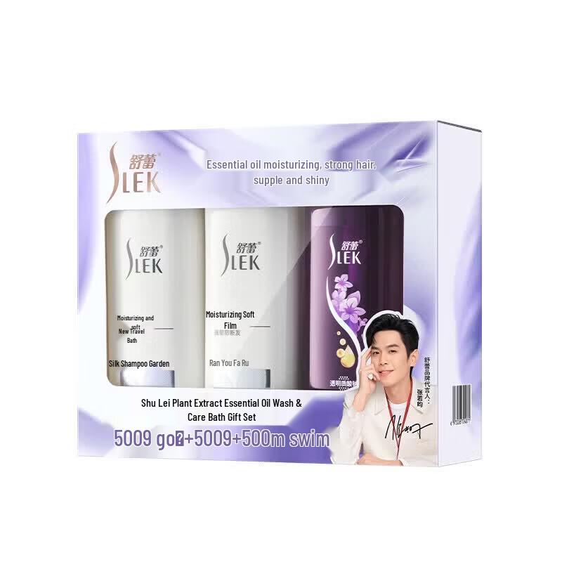SLEK Plant Essence Oil Hair & Body Care Gift Set