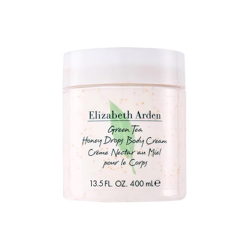 Elizabeth Arden Green Tea Body Moisturizer