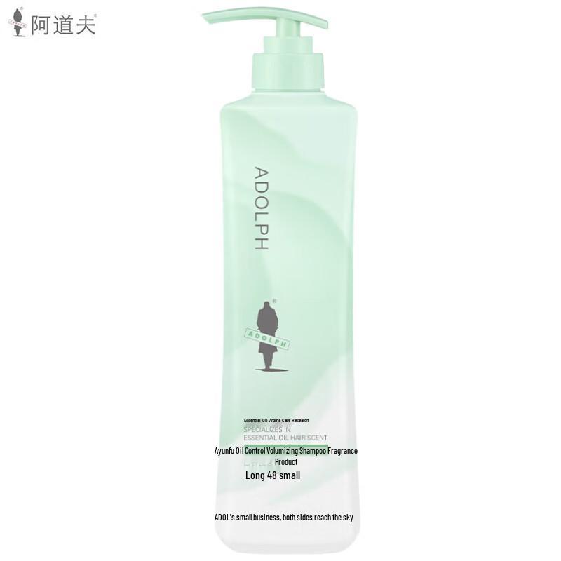 Adolph Oil Control & Volumizing Shampoo