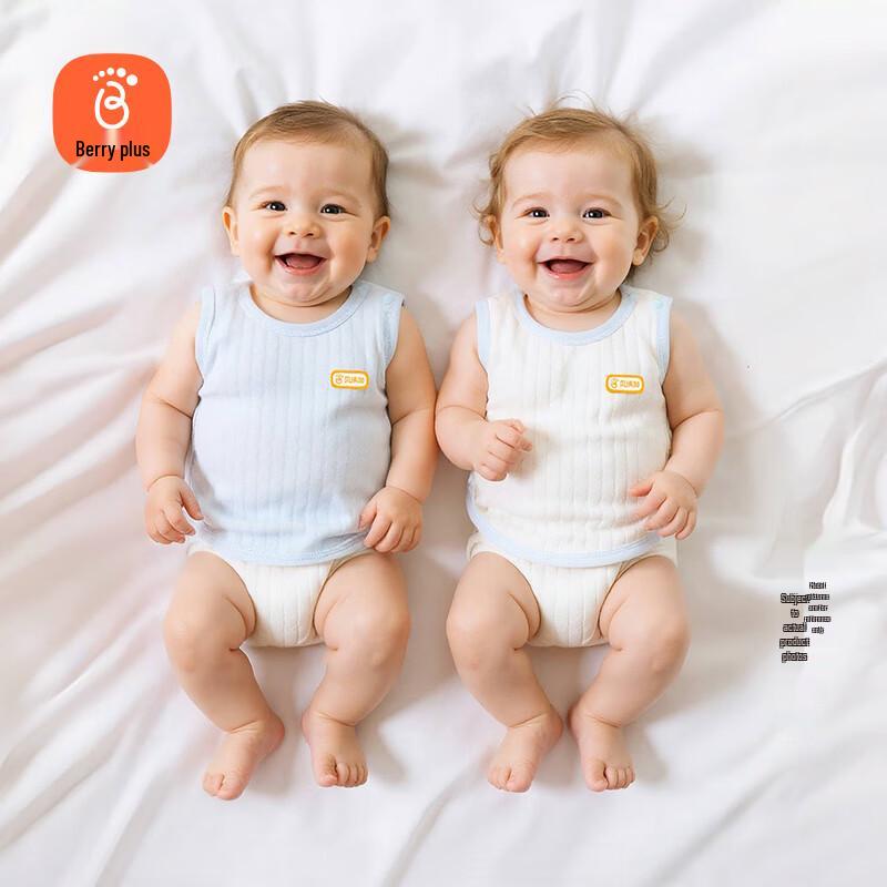 Babyprints Infant Pure Cotton Sleeveless Vests 2-Pack