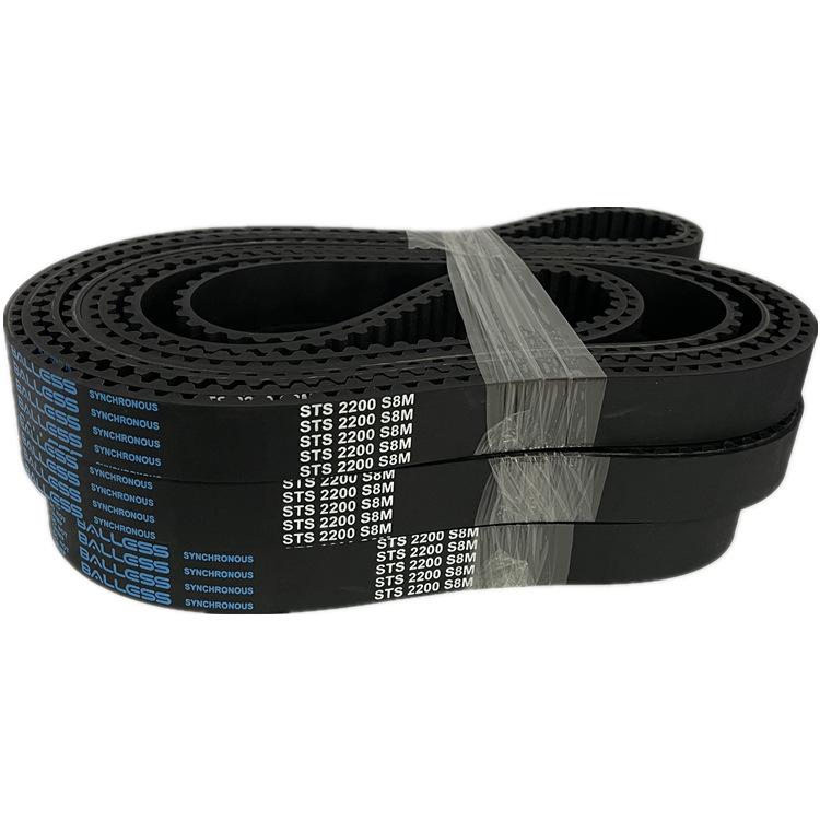 High-Quality STS8M Industrial Synchronous Belt - Sizes 632, 640, 656, 664, 680, 696, 704, 712, 720